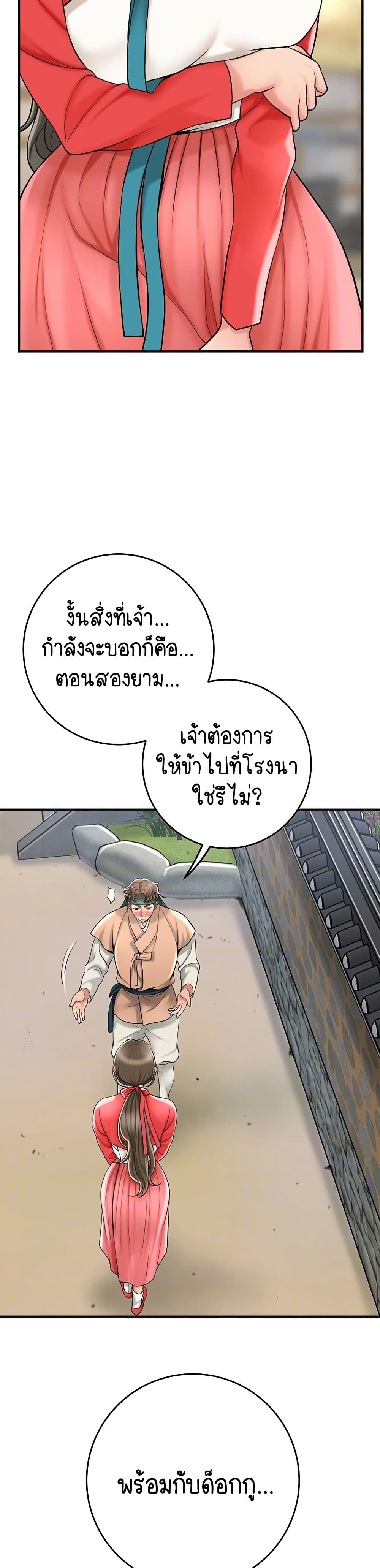 Love Song 39 ภาพที่ 7