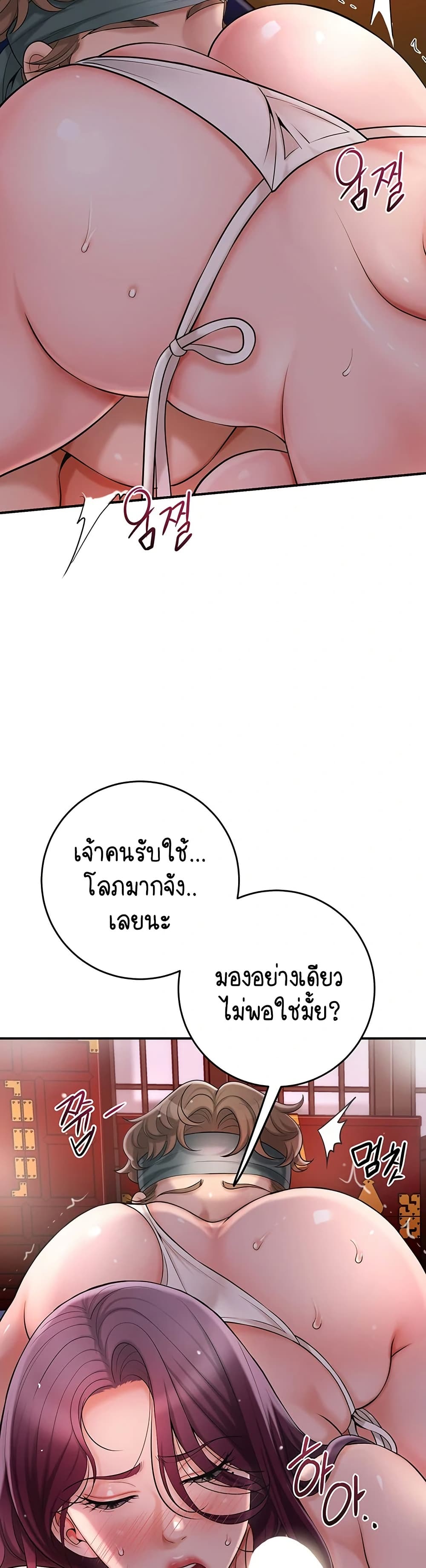 Love Song 41 ภาพที่ 12