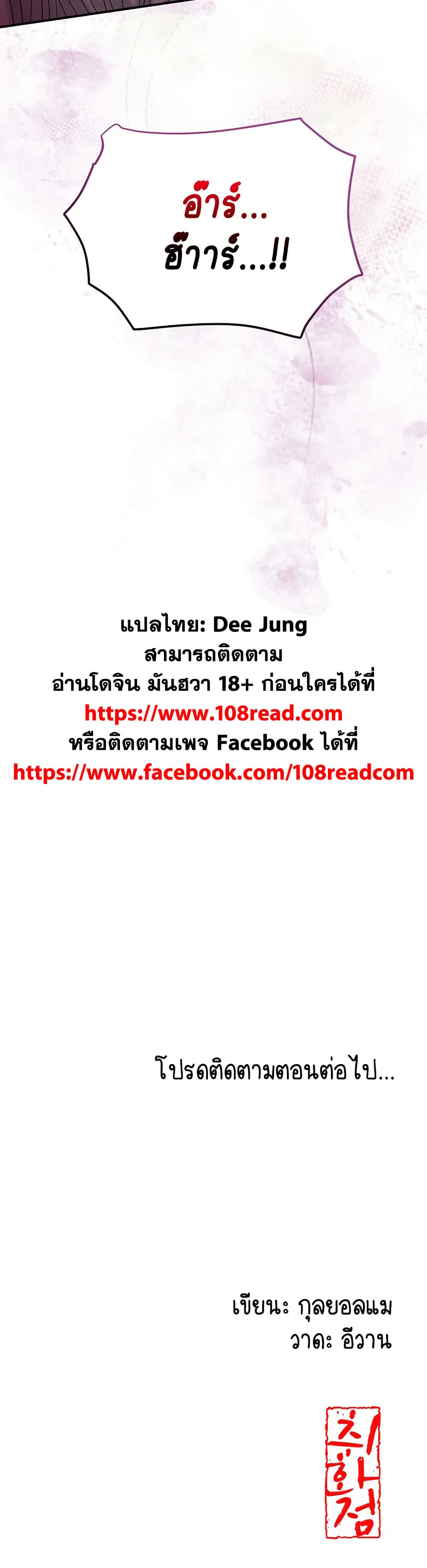 Love Song 41 ภาพที่ 17
