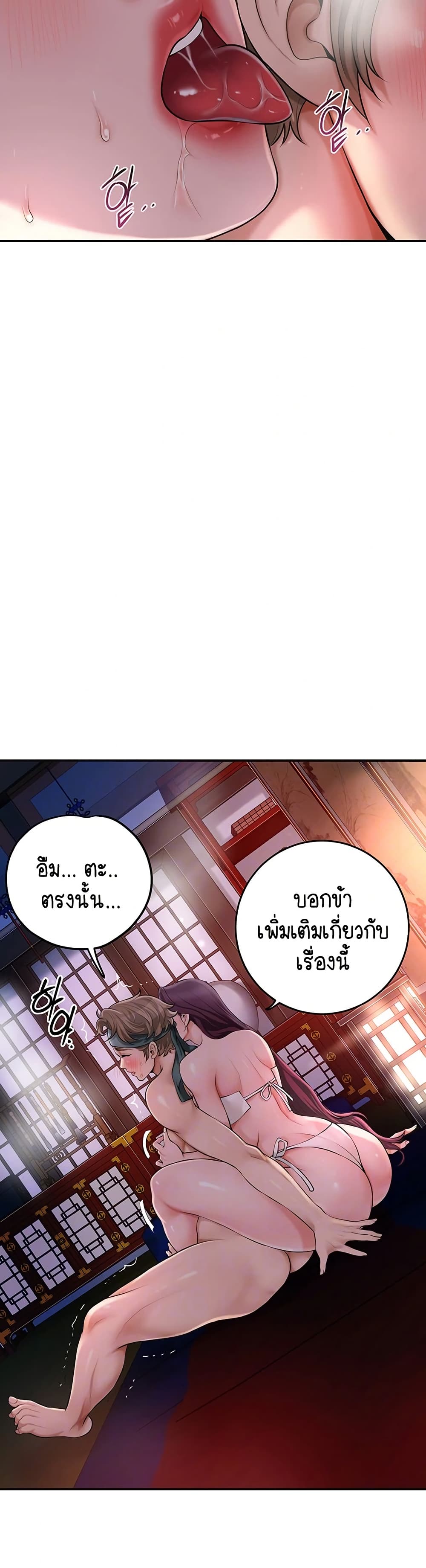 Love Song 41 ภาพที่ 5