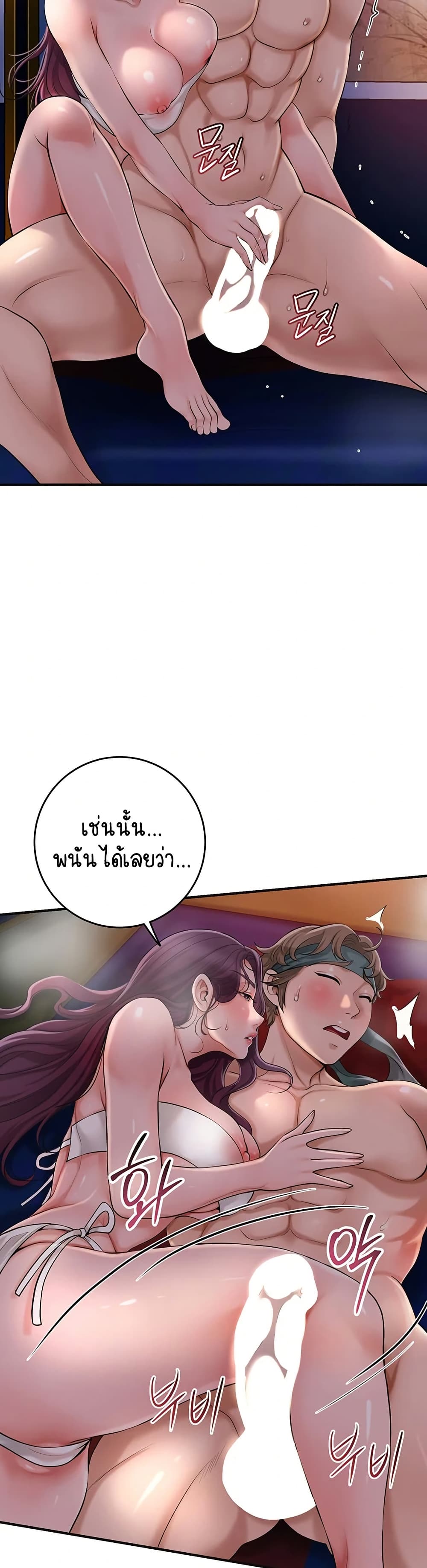 Love Song 41 ภาพที่ 7