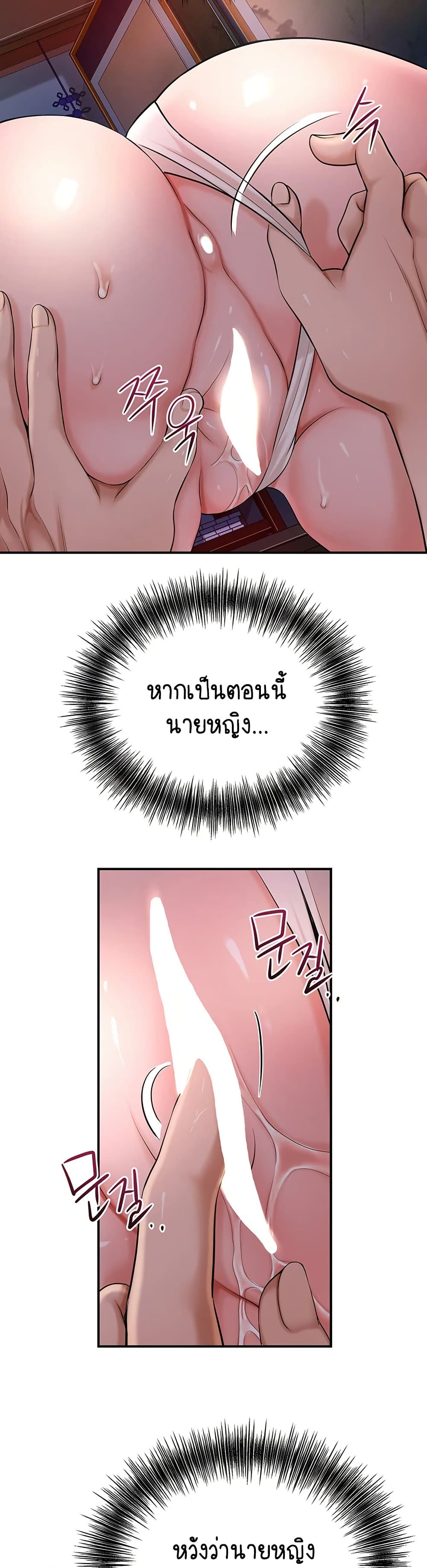 Love Song 41 ภาพที่ 9