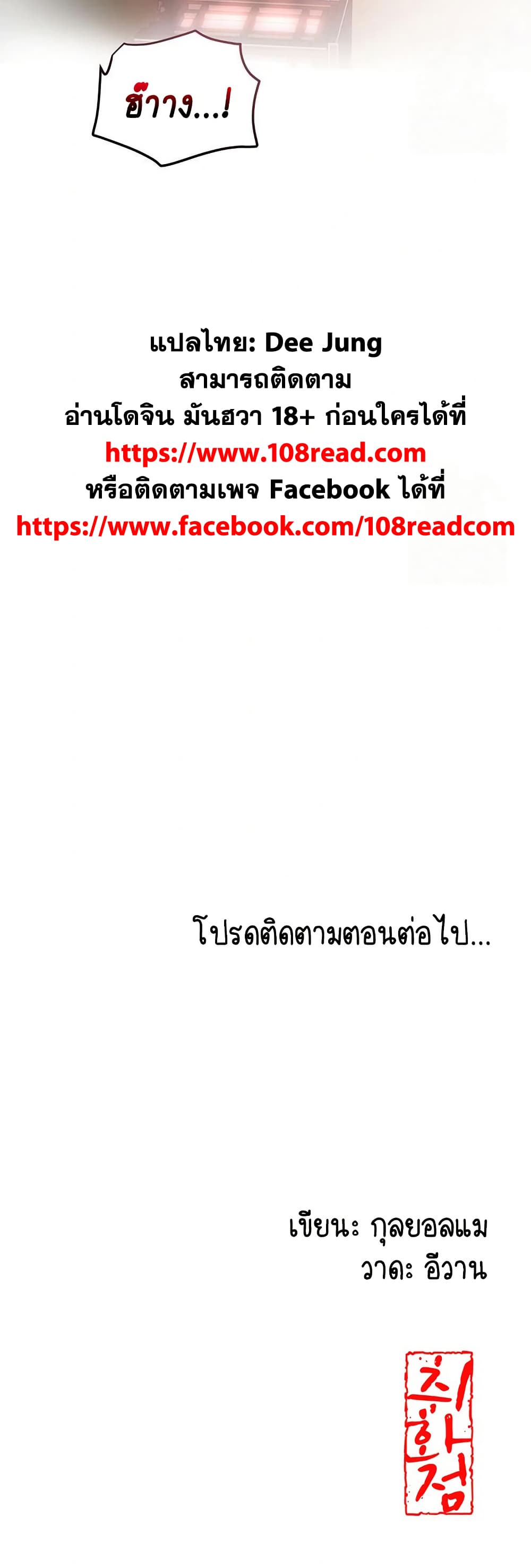 Love Song 42 ภาพที่ 11