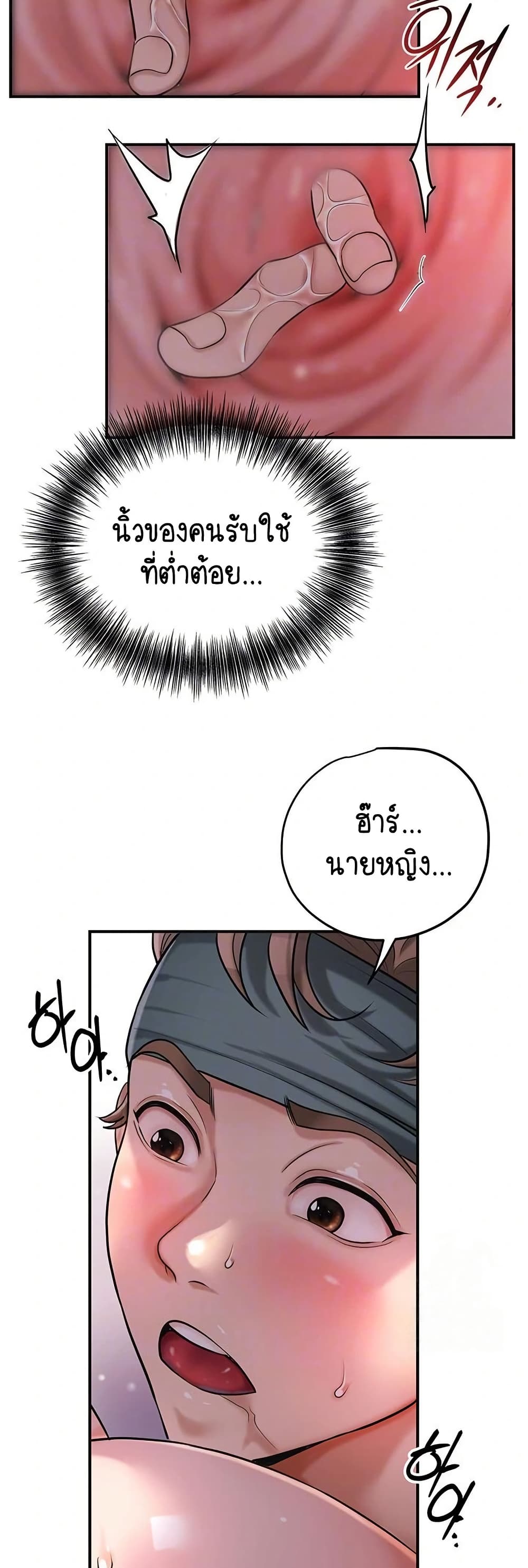 Love Song 42 ภาพที่ 2