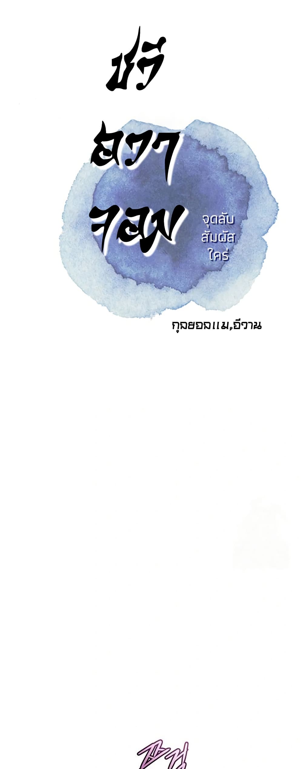 Love Song 43 ภาพที่ 6
