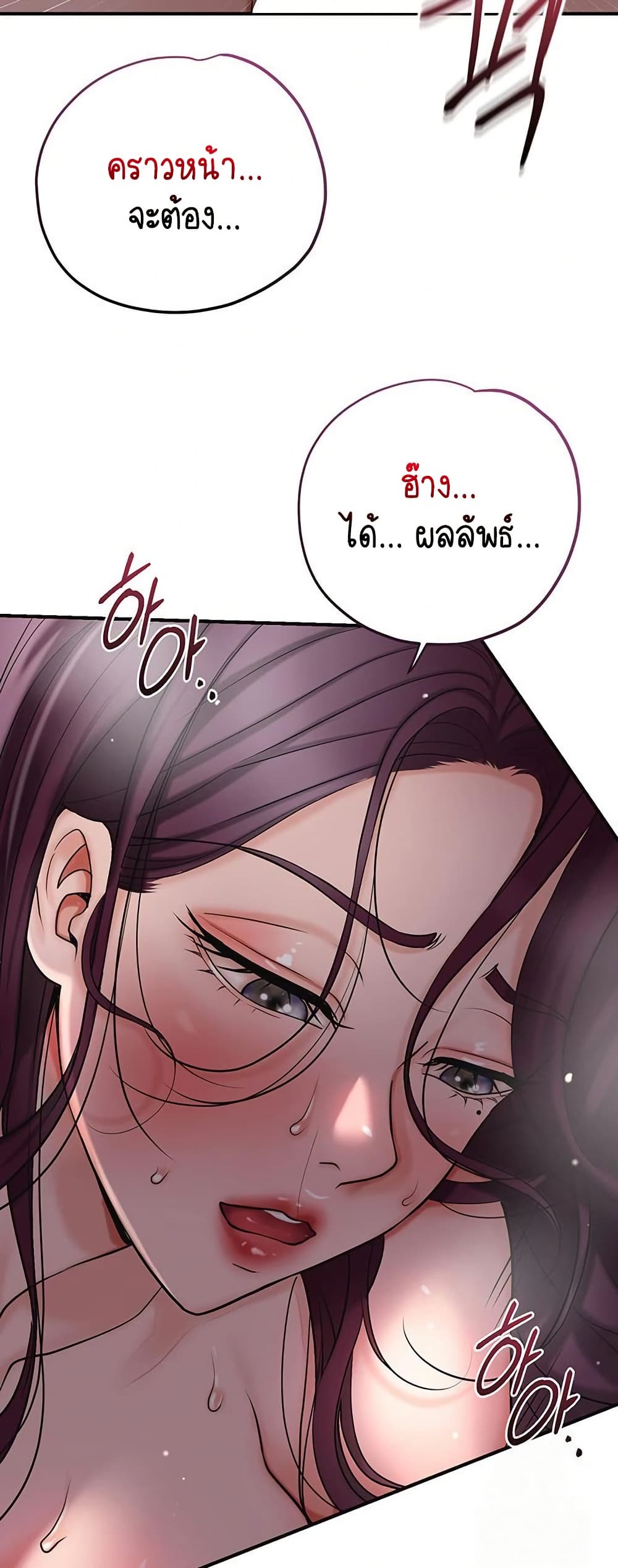 Love Song 43 ภาพที่ 8