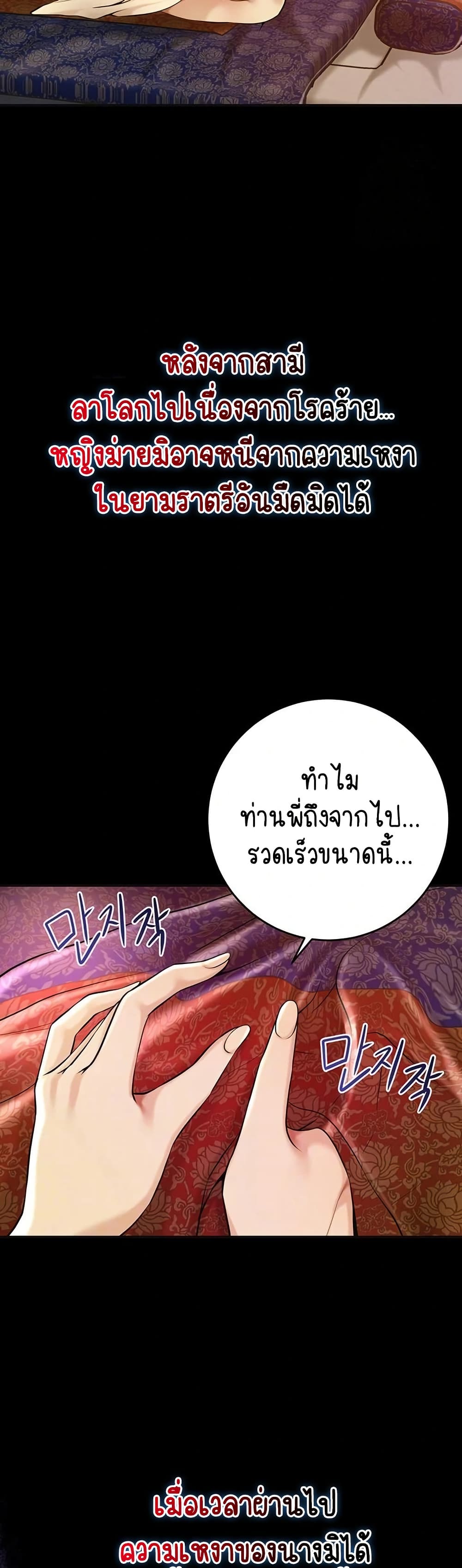 Love Song 45 ภาพที่ 4