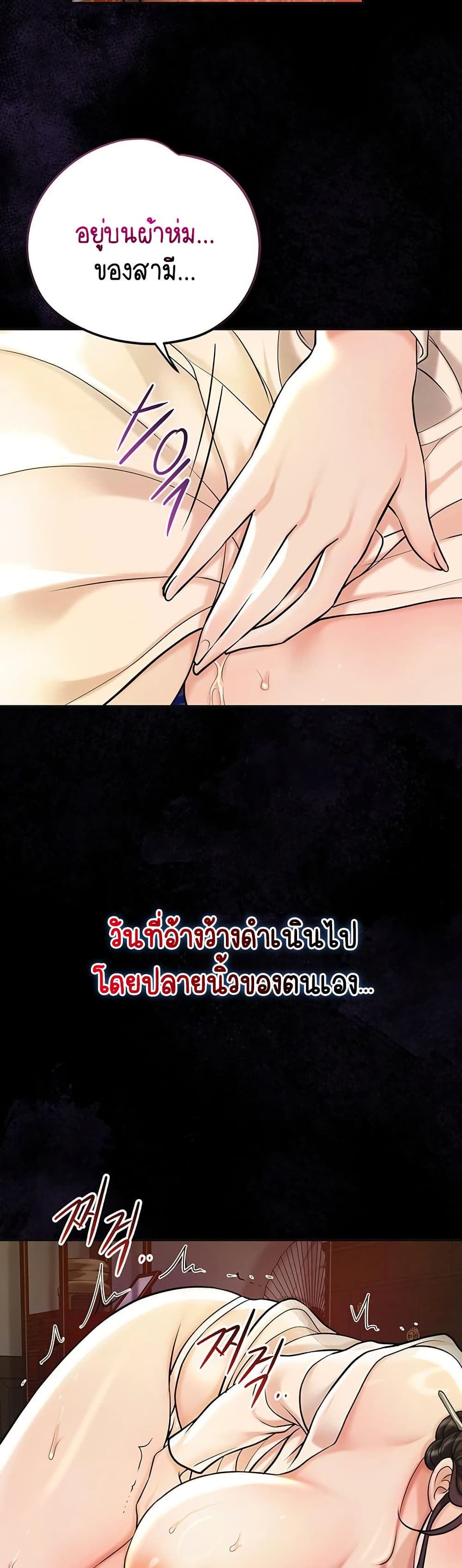Love Song 45 ภาพที่ 6