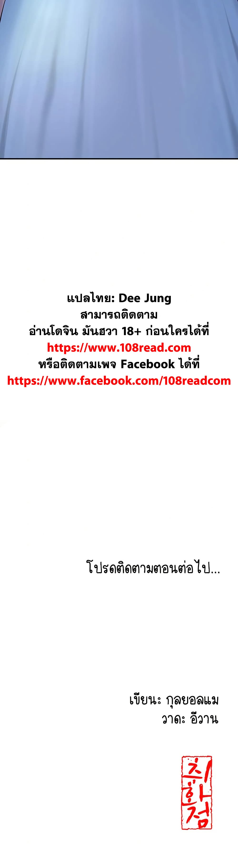Love Song 46 ภาพที่ 12