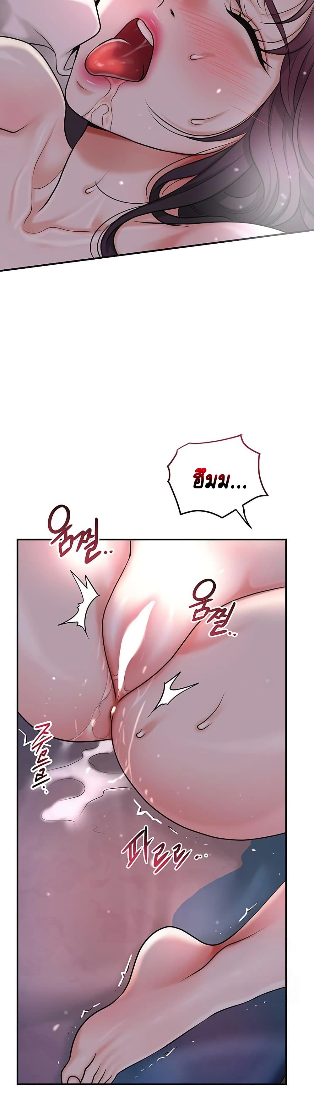 Love Song 46 ภาพที่ 5
