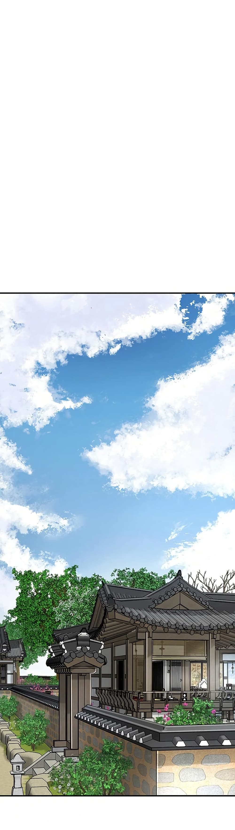 Love Song 46 ภาพที่ 6