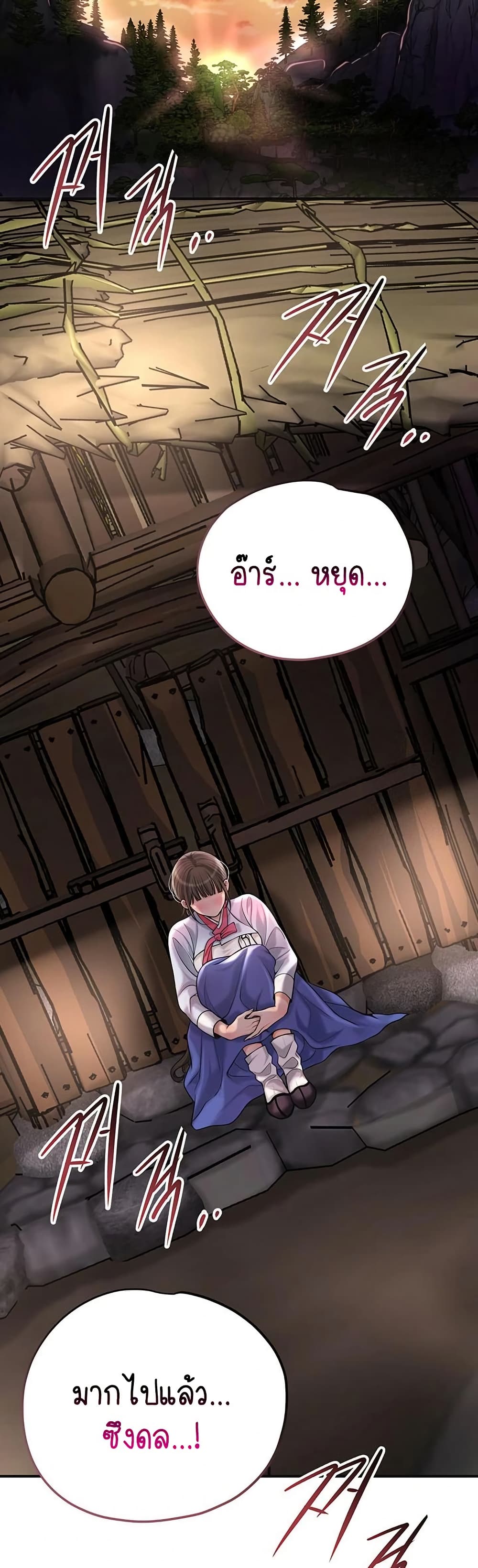 Love Song 50 ภาพที่ 6