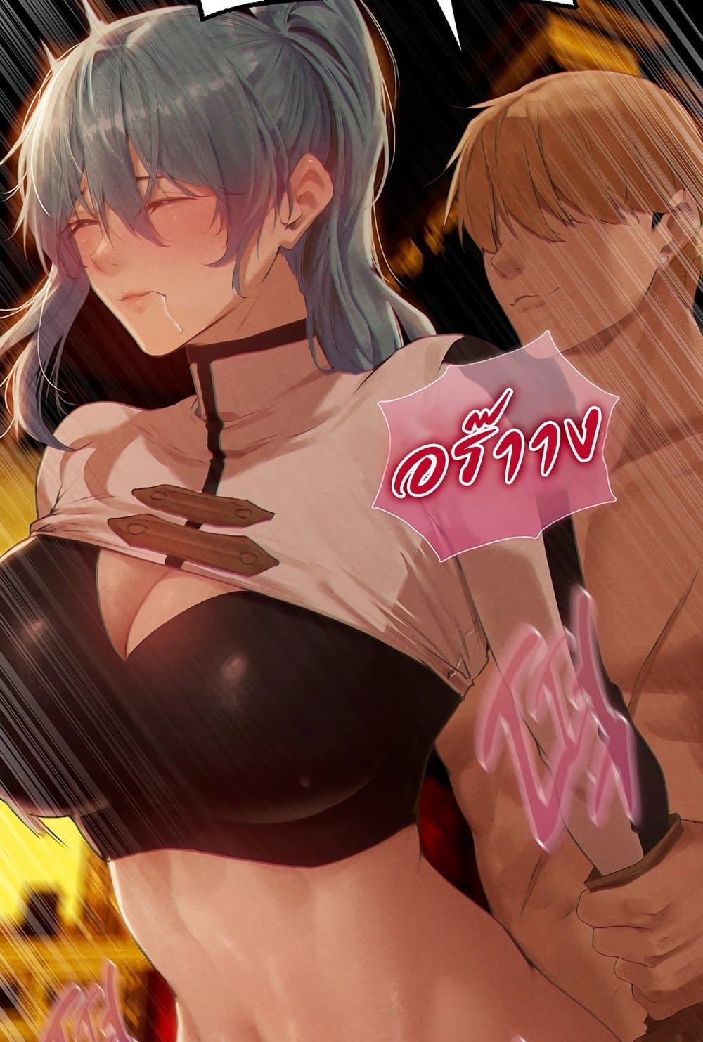 MILF Hunter From Another World 76 ภาพที่ 13