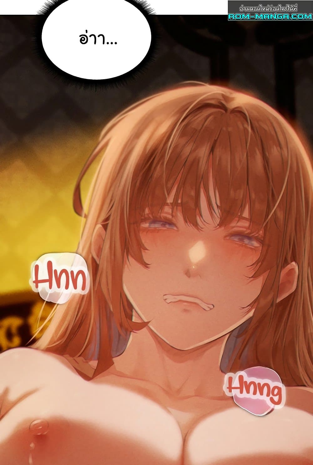MILF Hunter From Another World 76 ภาพที่ 23