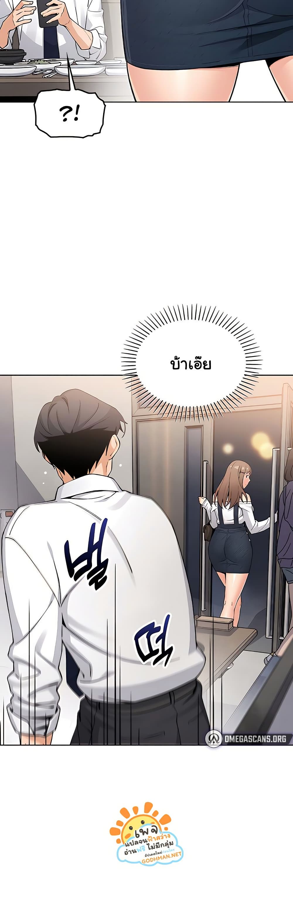 My Daughter 10 ภาพที่ 11