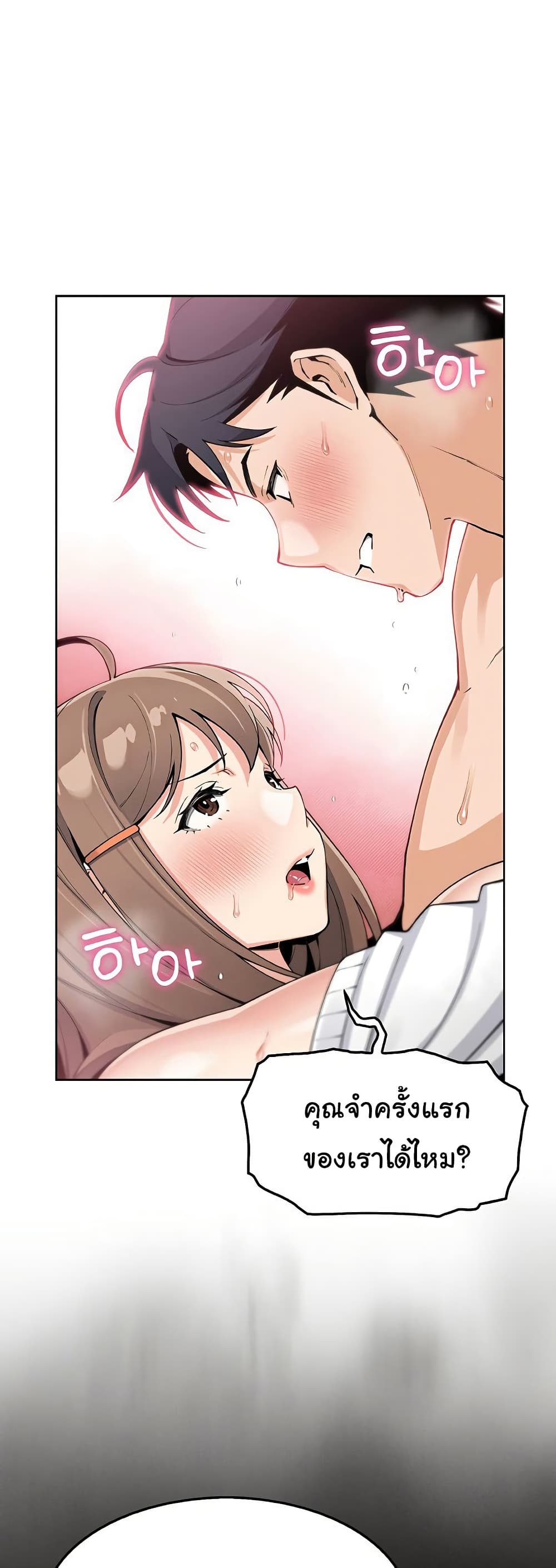 My Daughter 11 ภาพที่ 12