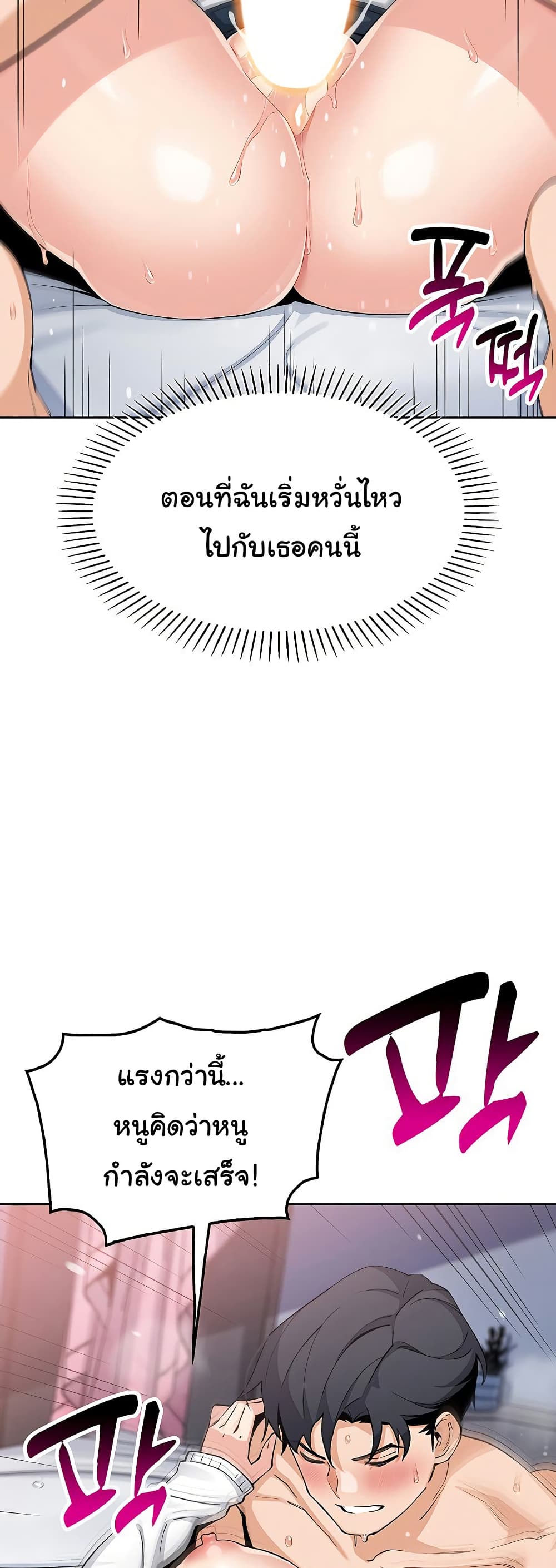 My Daughter 11 ภาพที่ 15