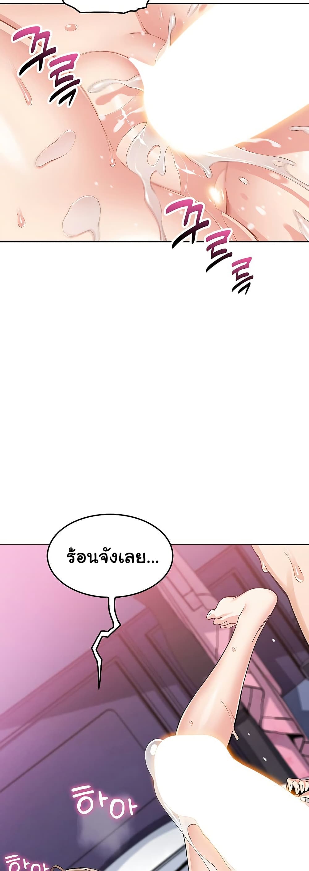 My Daughter 11 ภาพที่ 17
