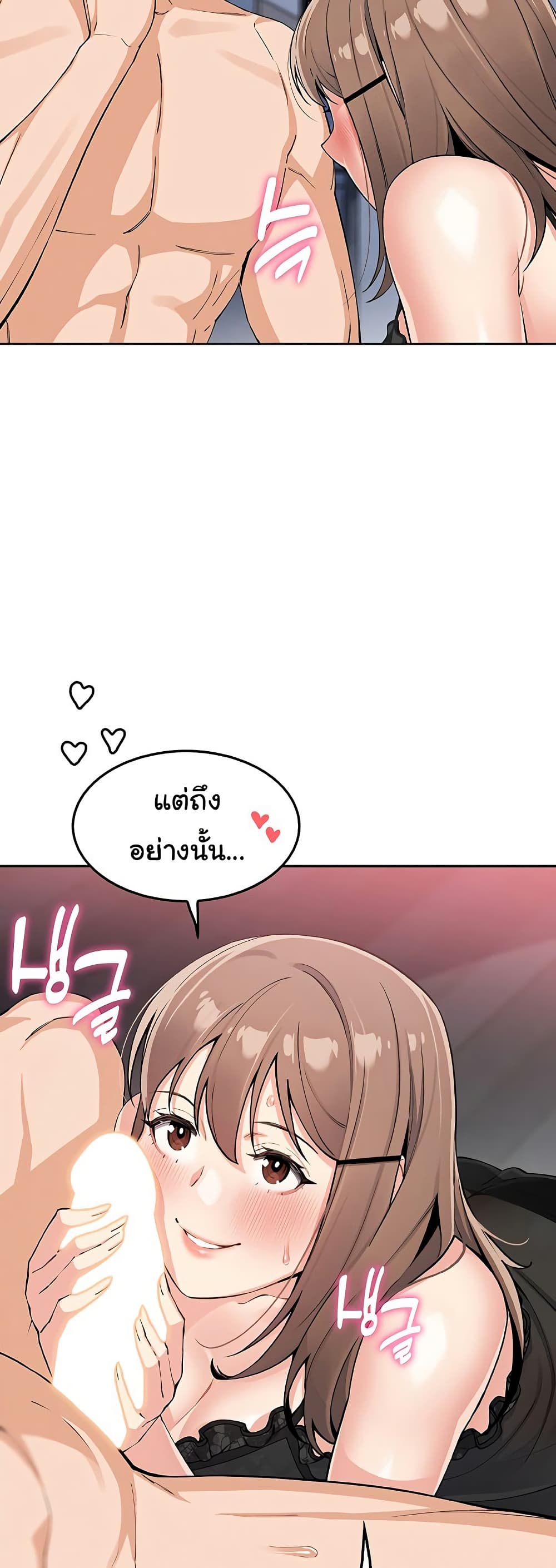 My Daughter 11 ภาพที่ 23