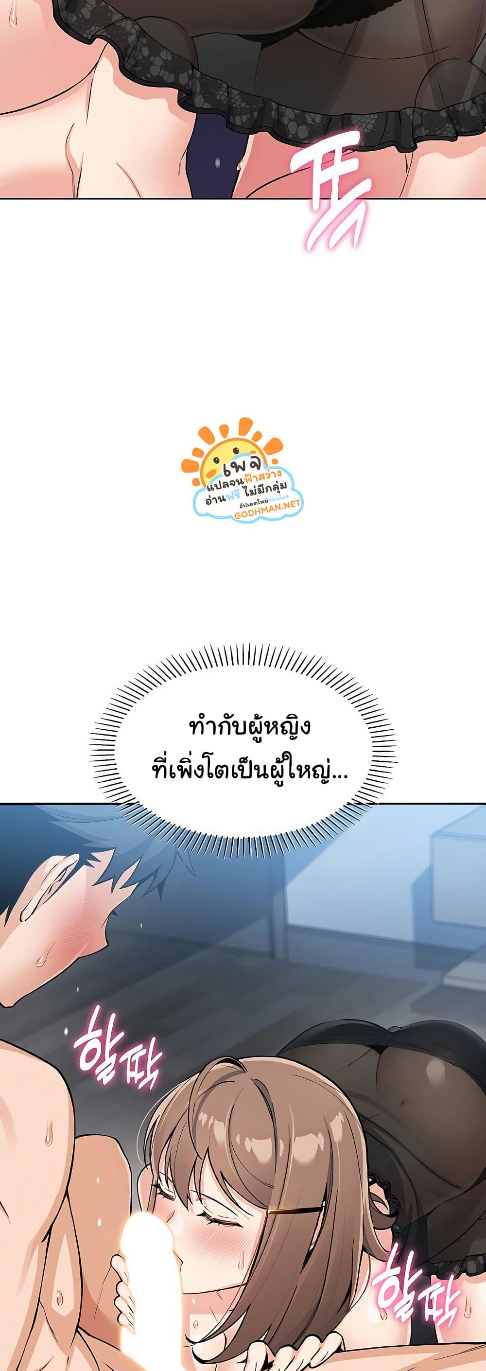 My Daughter 11 ภาพที่ 26