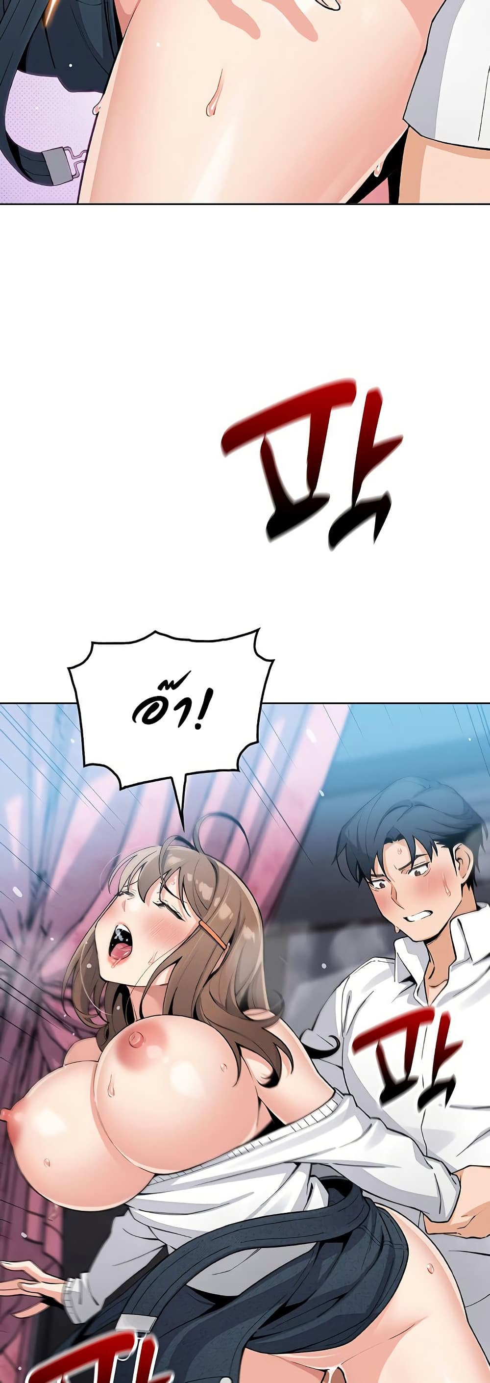 My Daughter 11 ภาพที่ 9