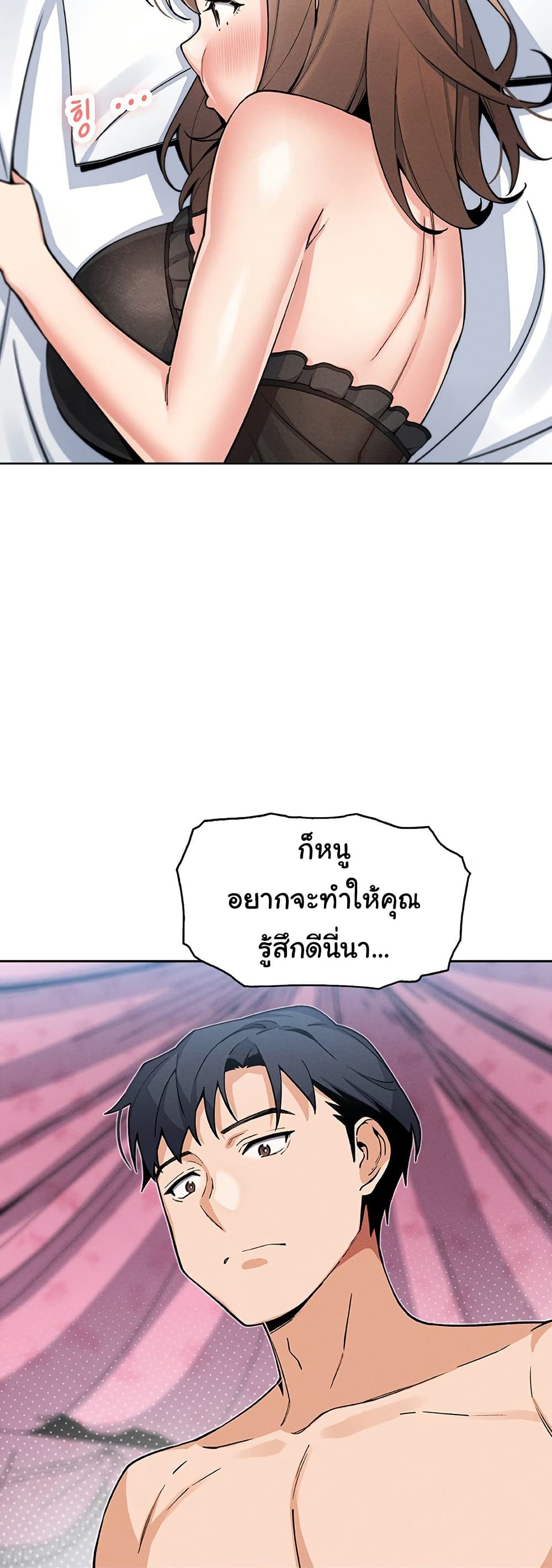 My Daughter 12 ภาพที่ 16