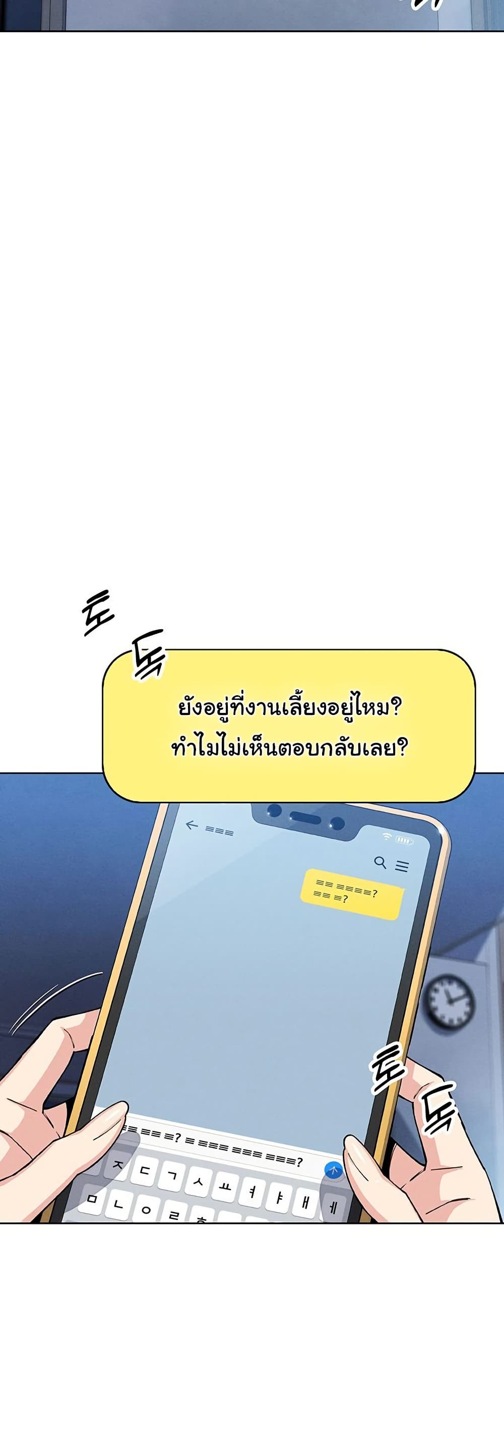 My Daughter 12 ภาพที่ 18