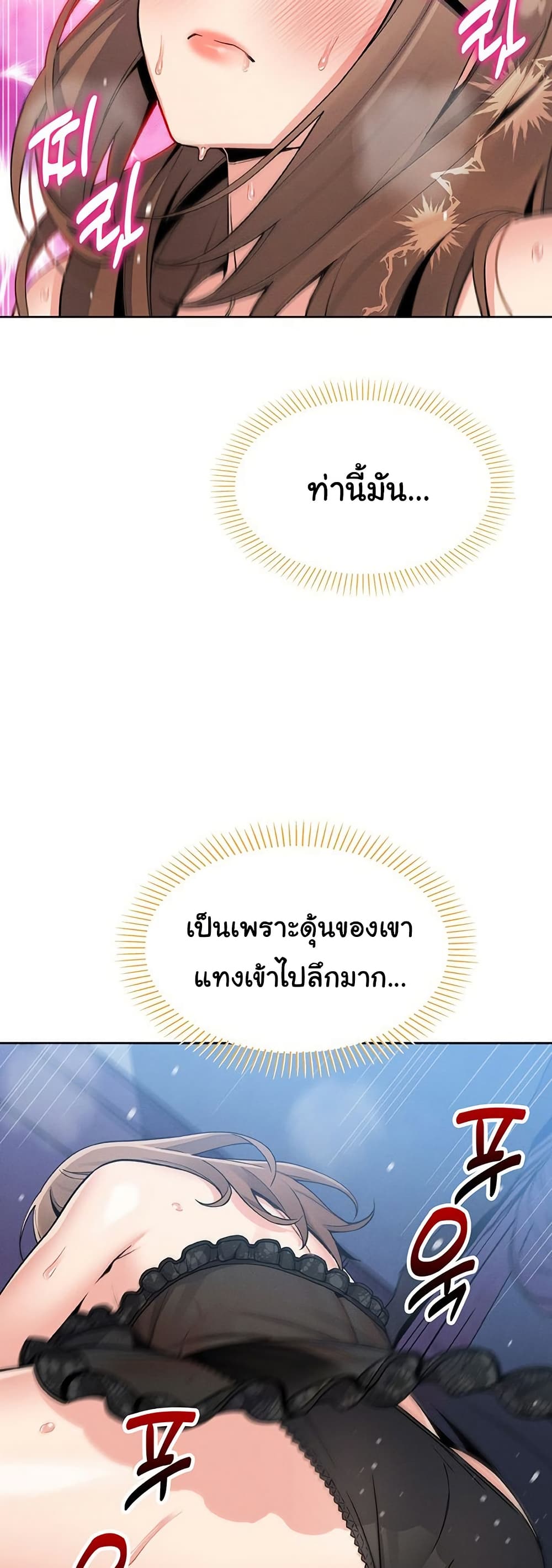 My Daughter 12 ภาพที่ 6