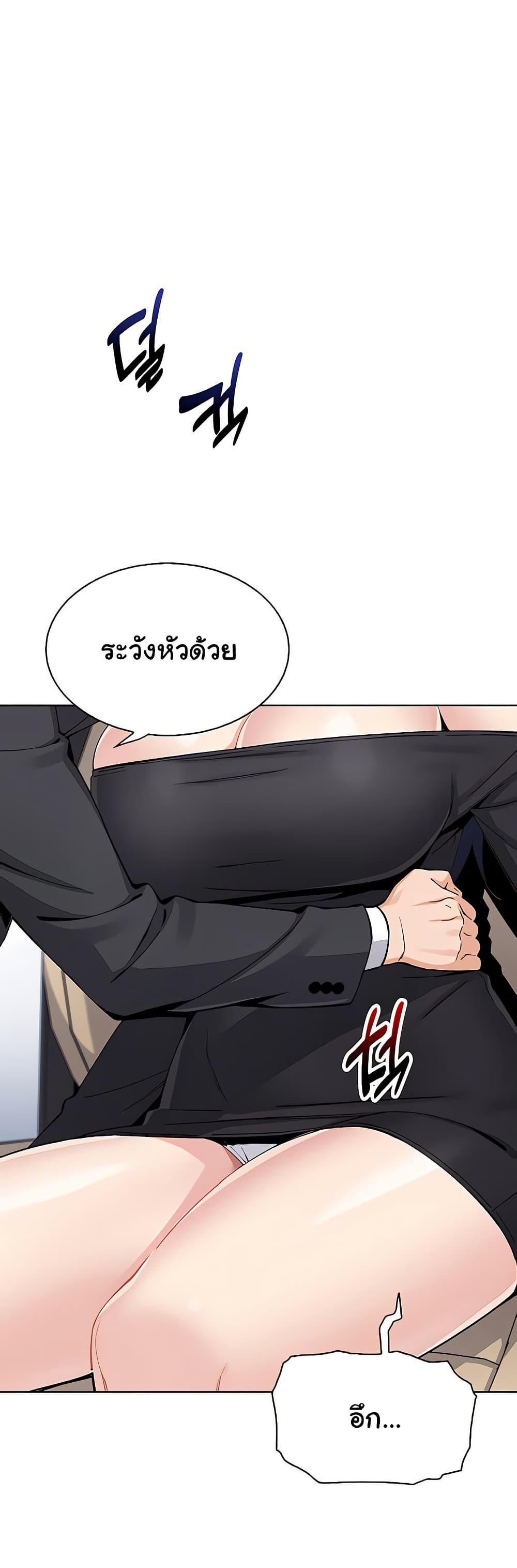 My Daughter 13 ภาพที่ 13