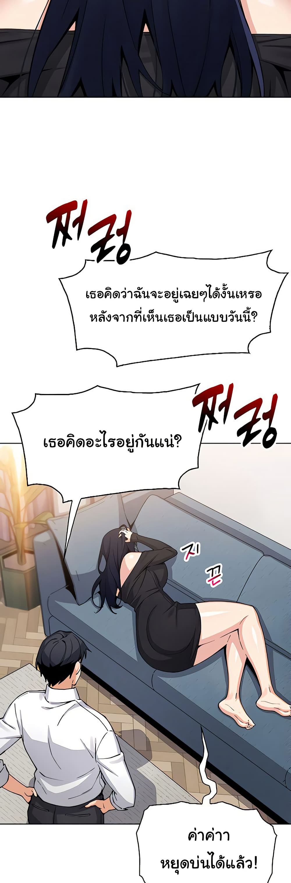 My Daughter 13 ภาพที่ 16