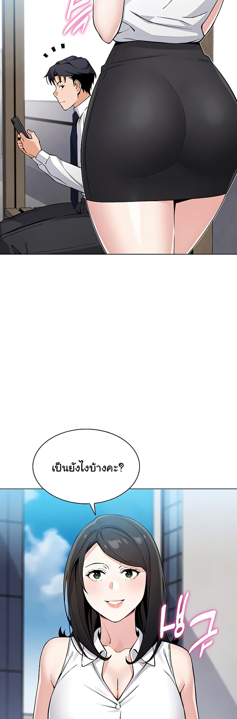 My Daughter 13 ภาพที่ 4
