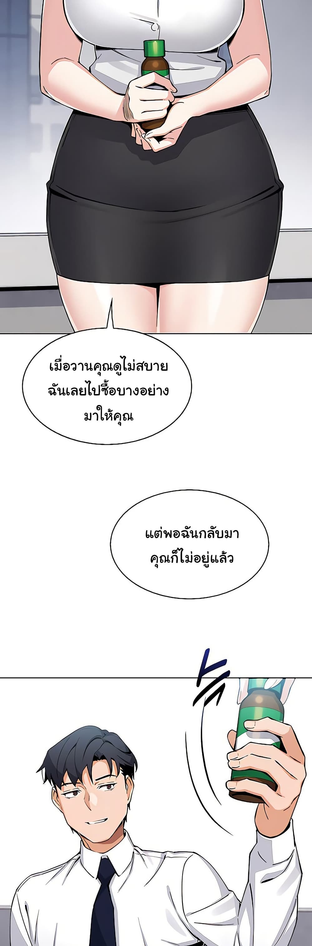 My Daughter 13 ภาพที่ 5