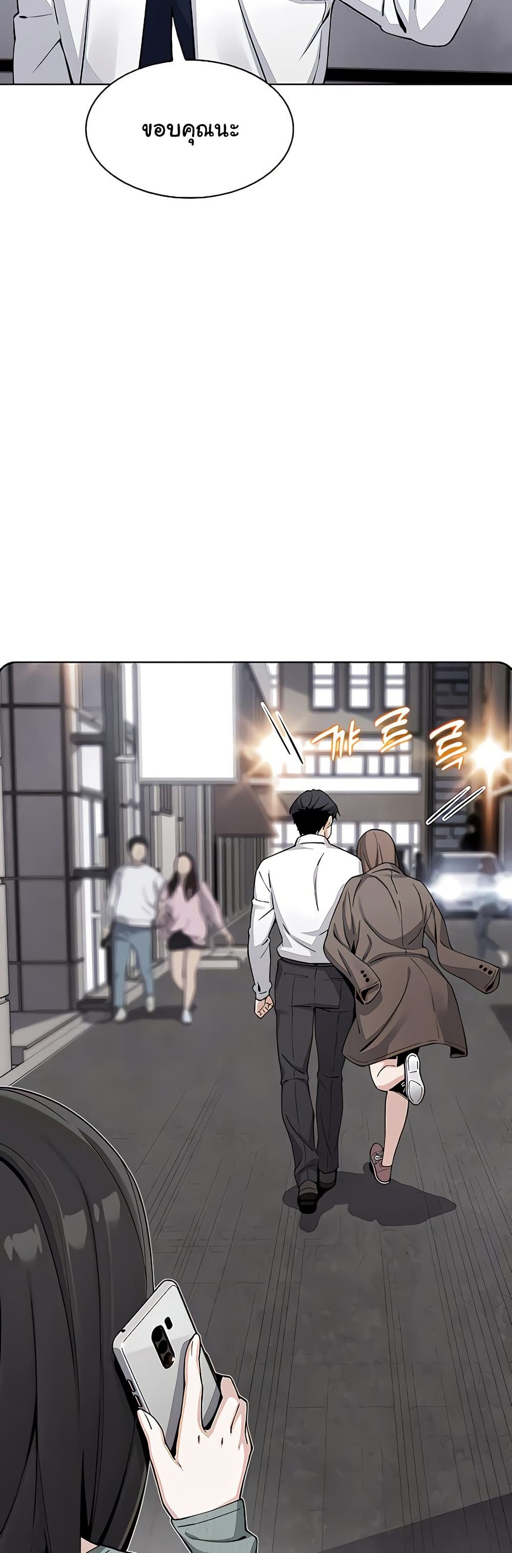My Daughter 13 ภาพที่ 6