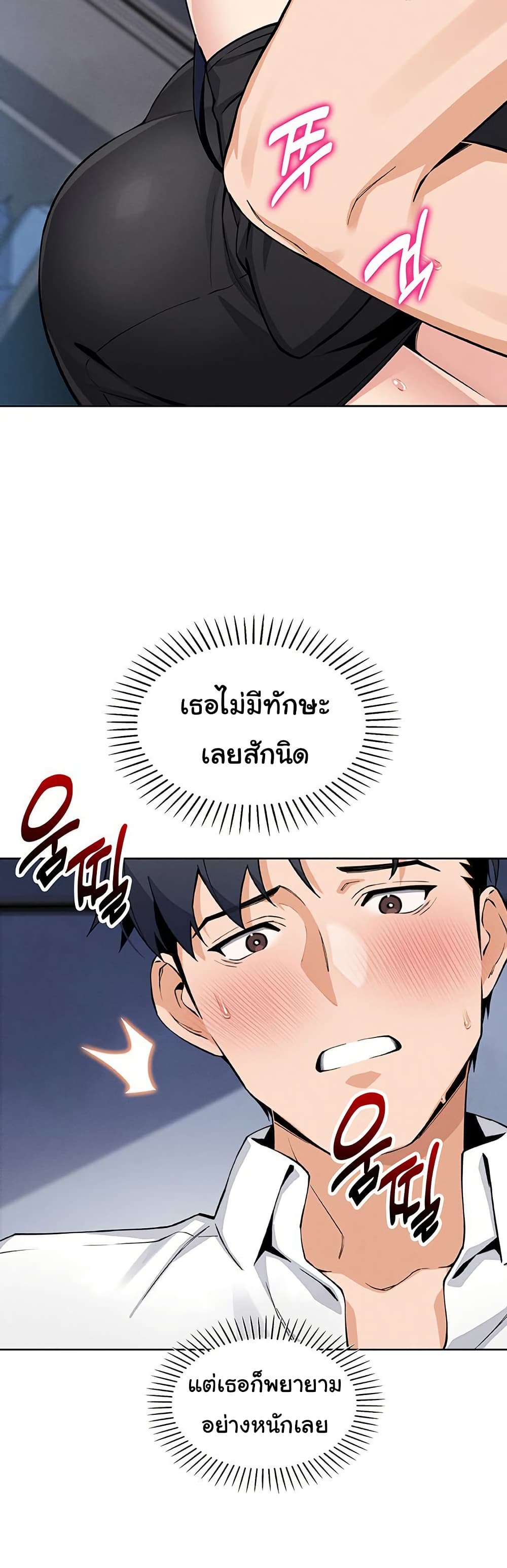 My Daughter 14 ภาพที่ 15