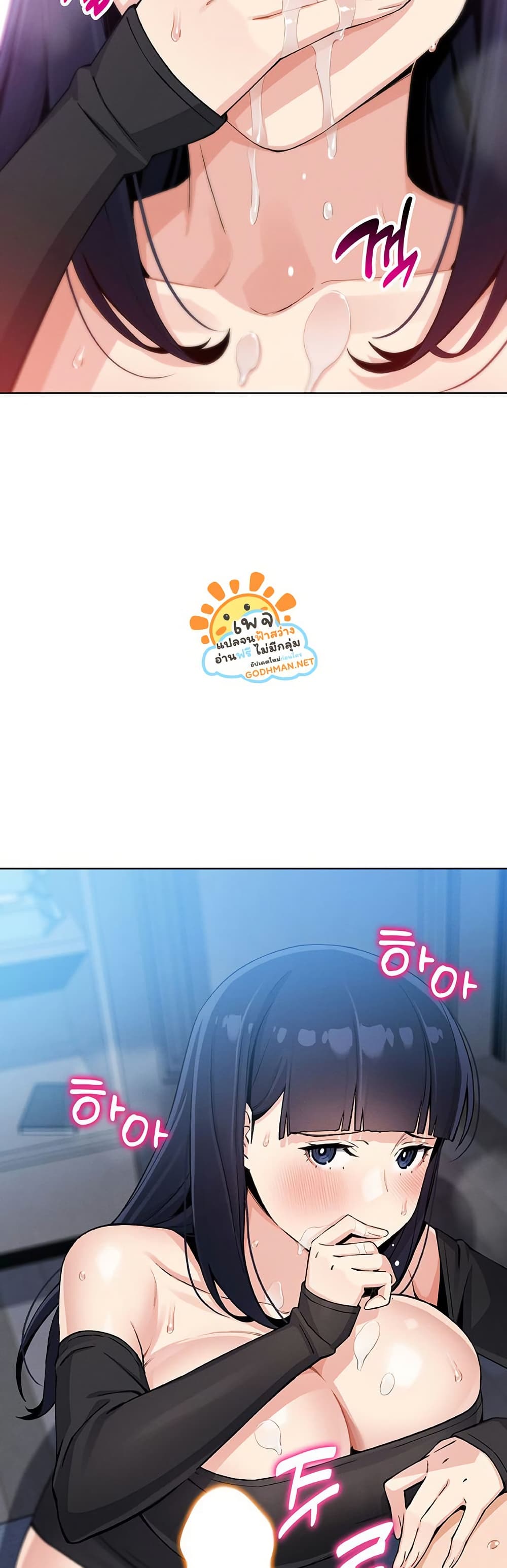 My Daughter 14 ภาพที่ 20