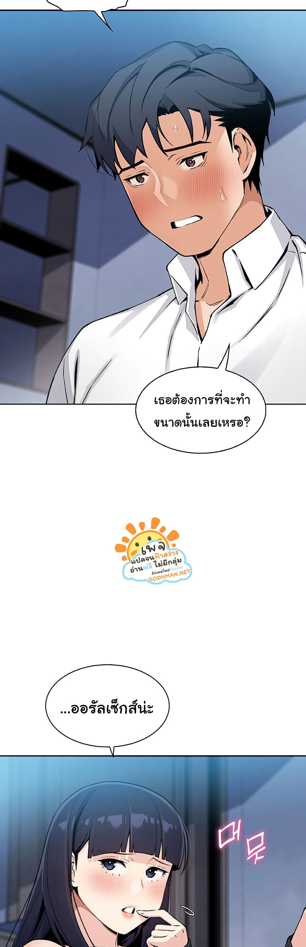 My Daughter 14 ภาพที่ 7