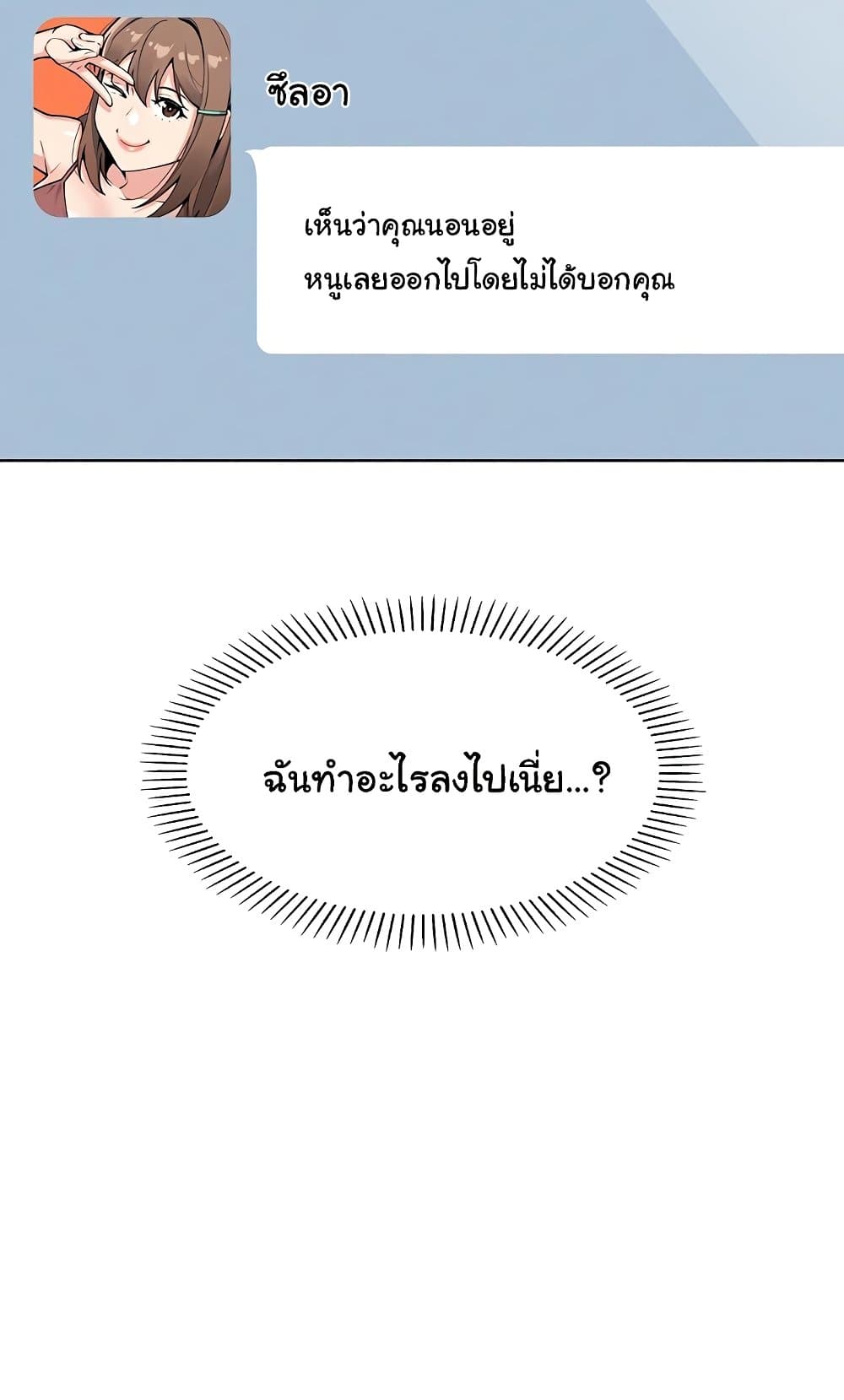 My Daughter 7 ภาพที่ 15