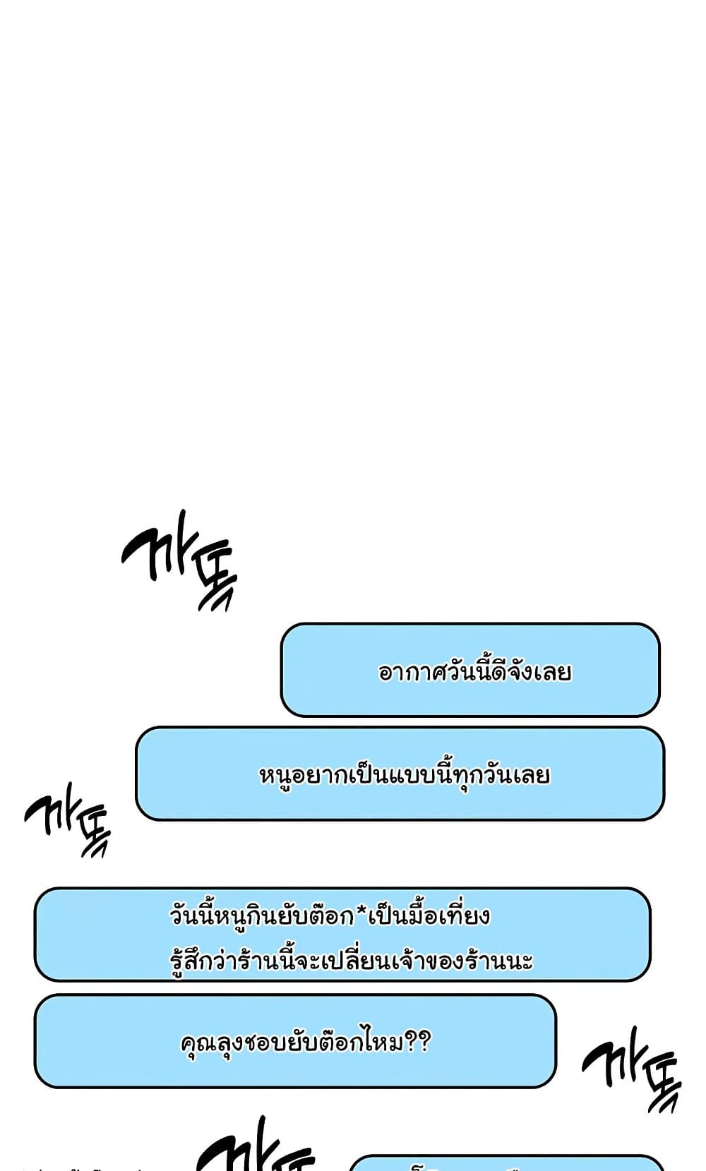 My Daughter 7 ภาพที่ 17