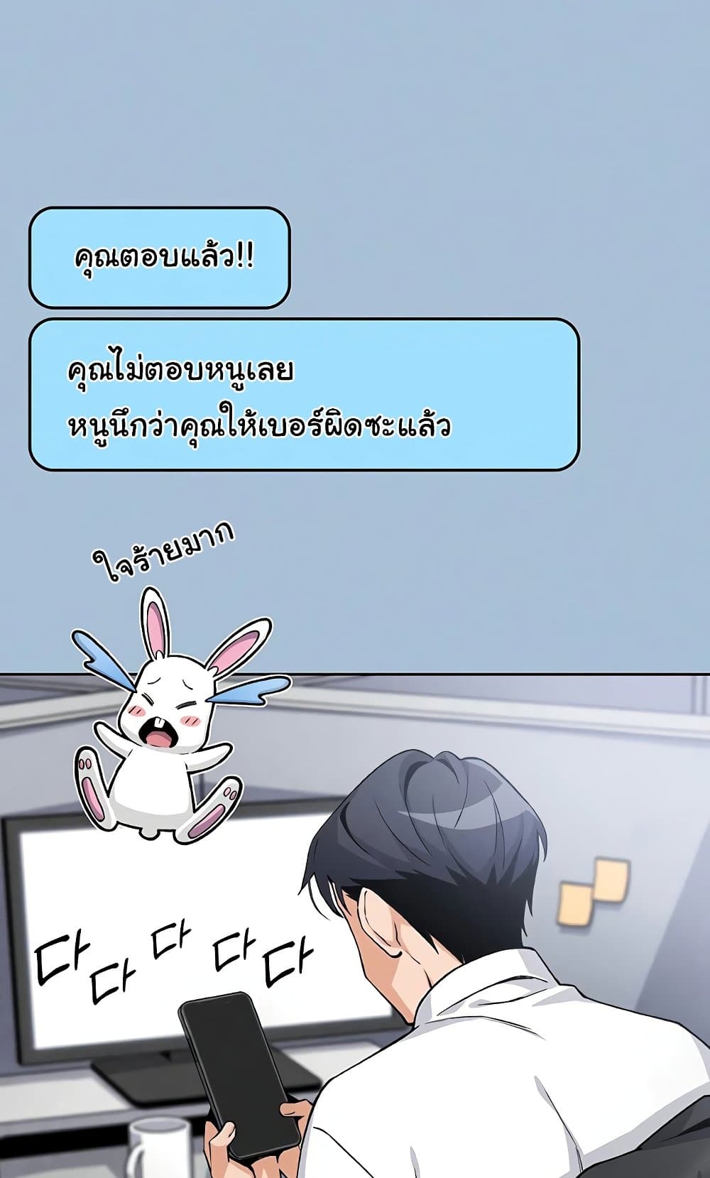 My Daughter 7 ภาพที่ 19