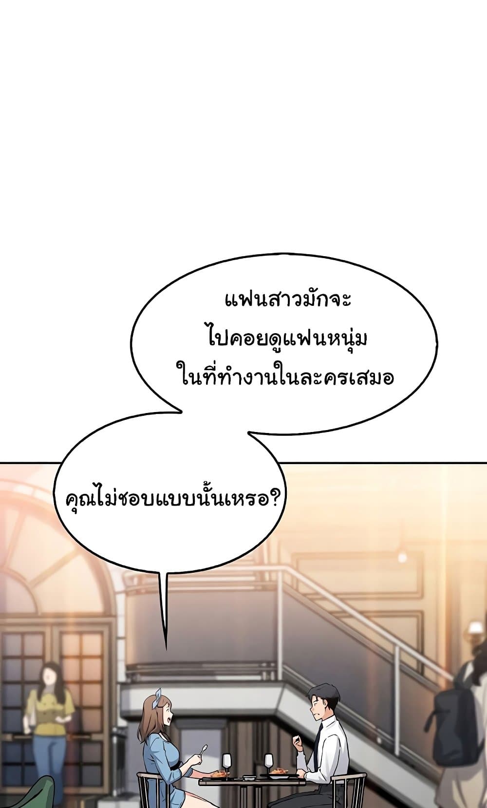 My Daughter 7 ภาพที่ 29