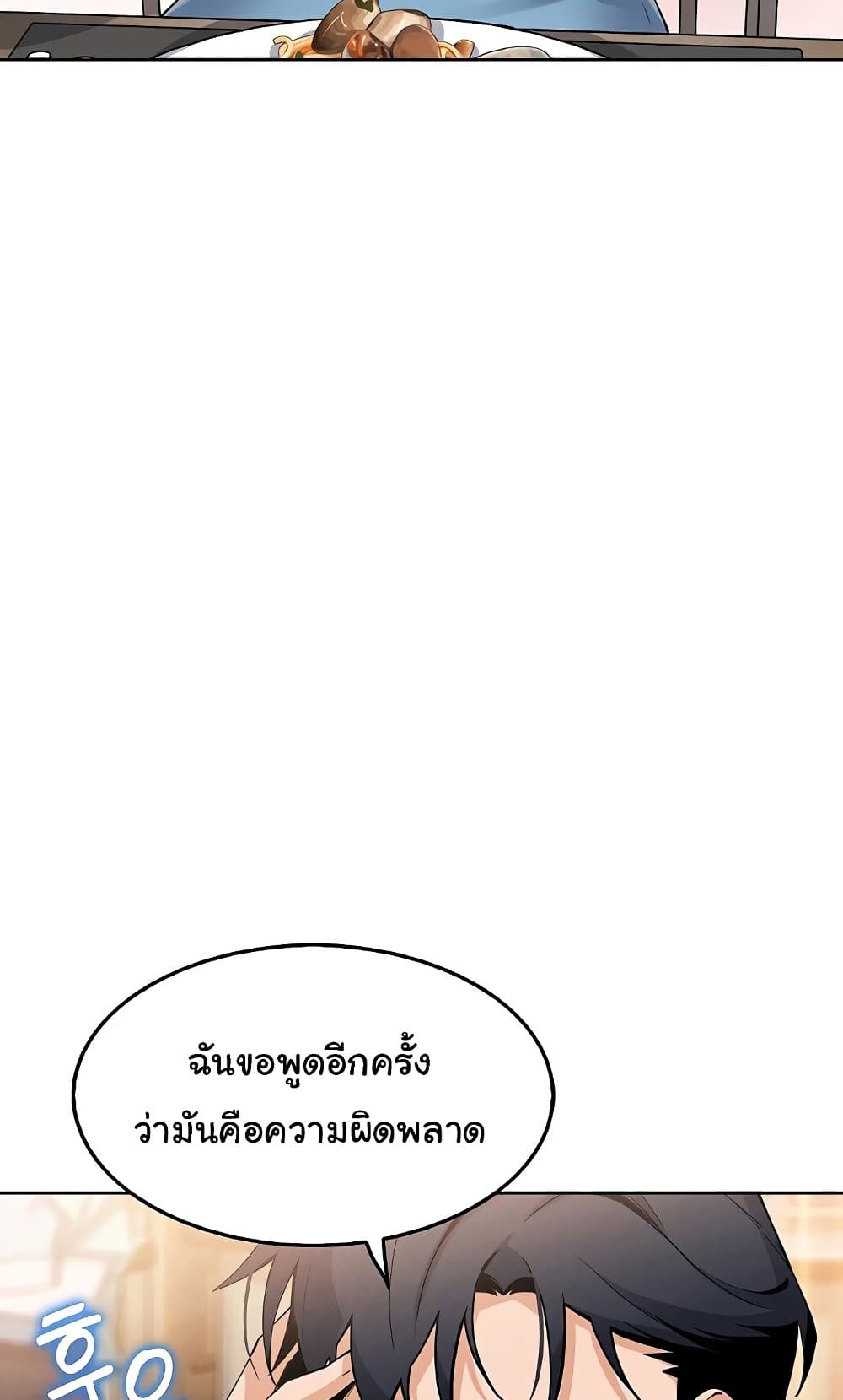 My Daughter 7 ภาพที่ 31