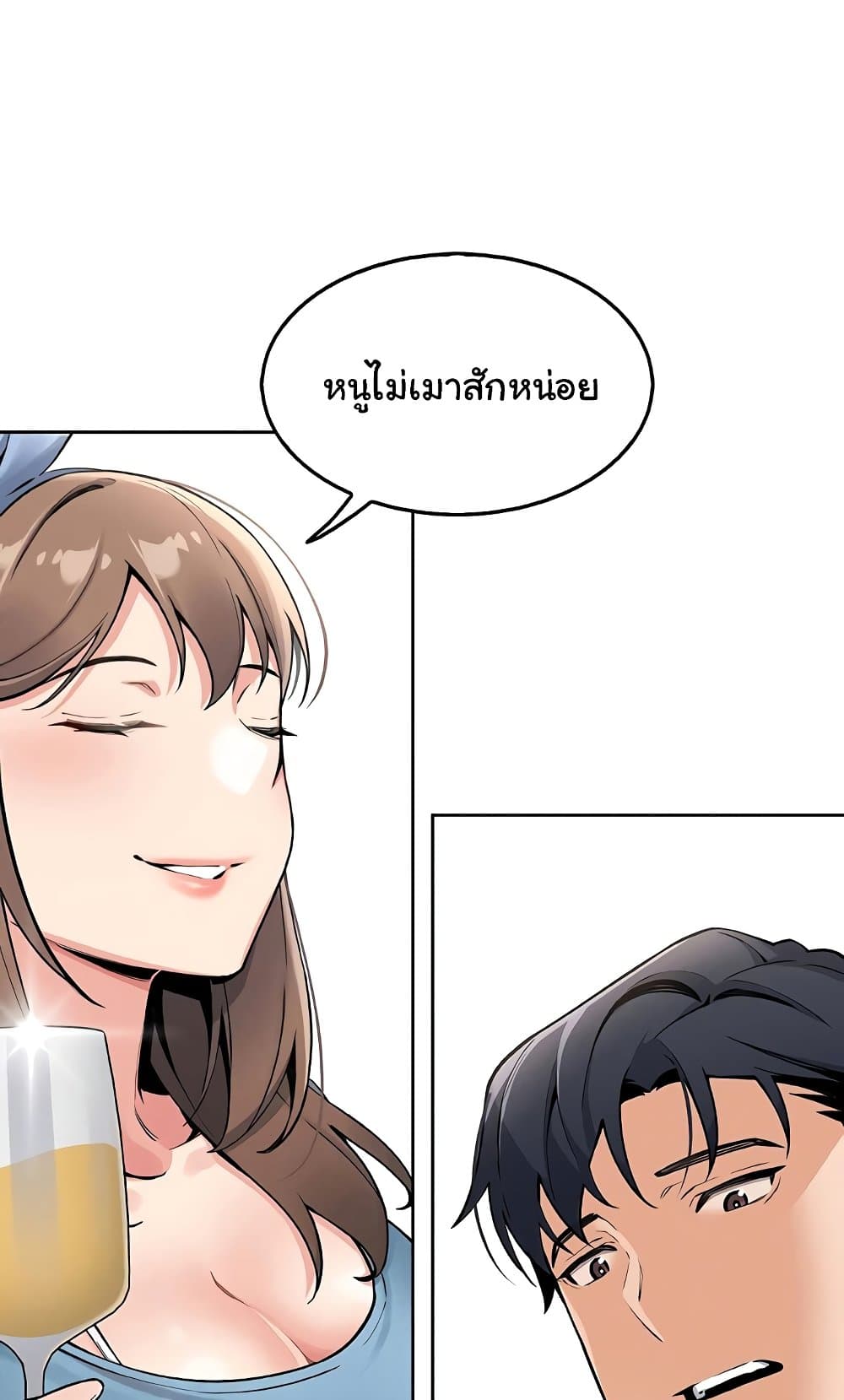 My Daughter 7 ภาพที่ 33