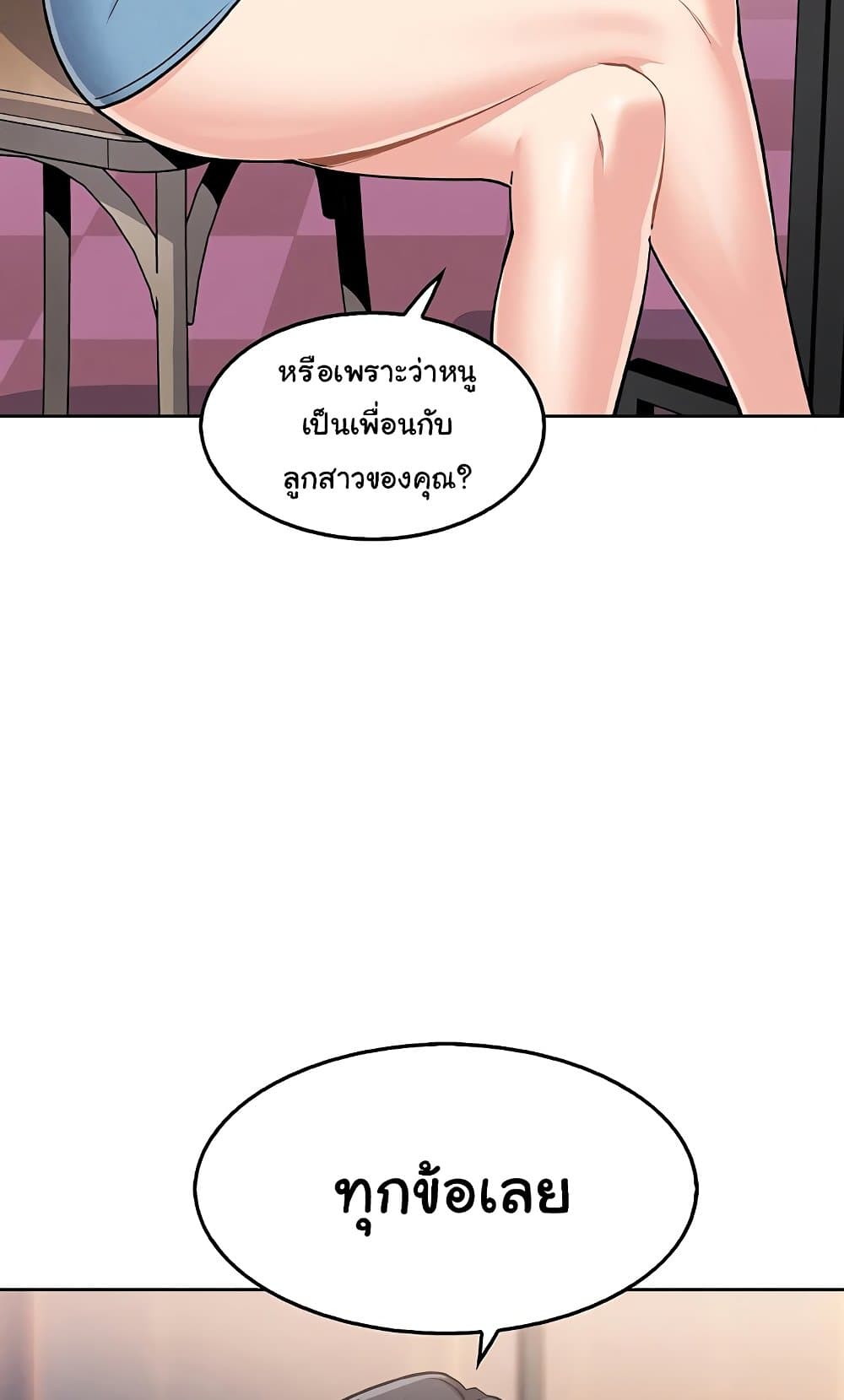 My Daughter 7 ภาพที่ 34