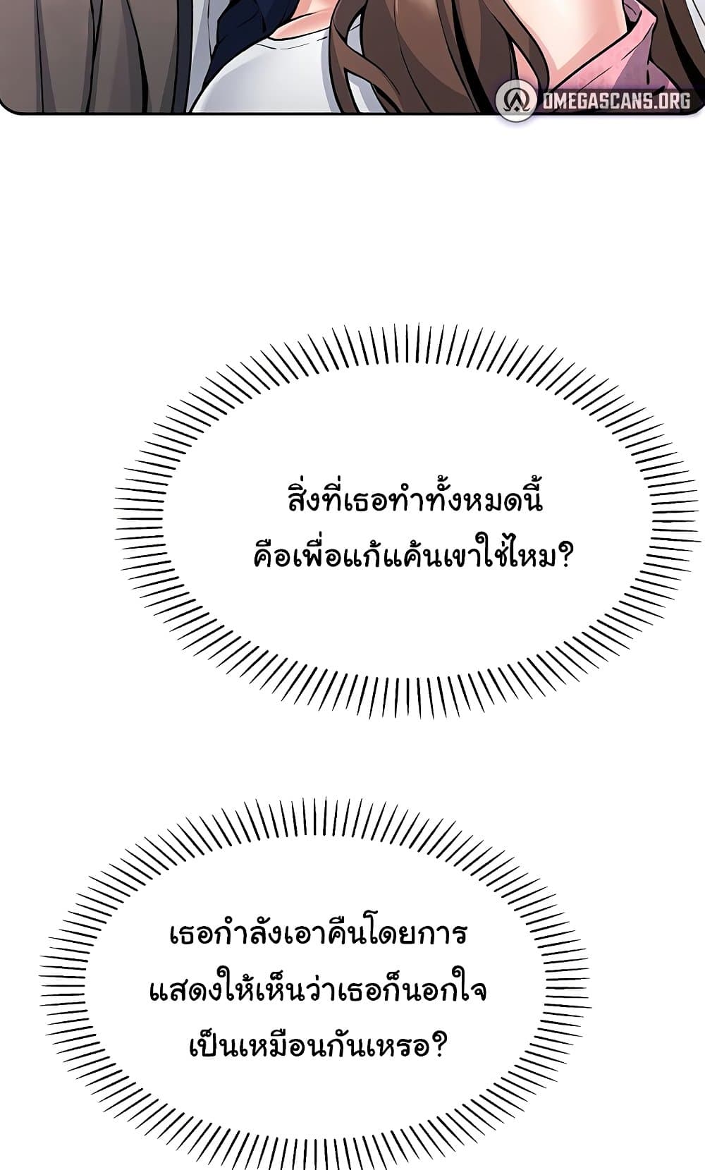 My Daughter 7 ภาพที่ 43