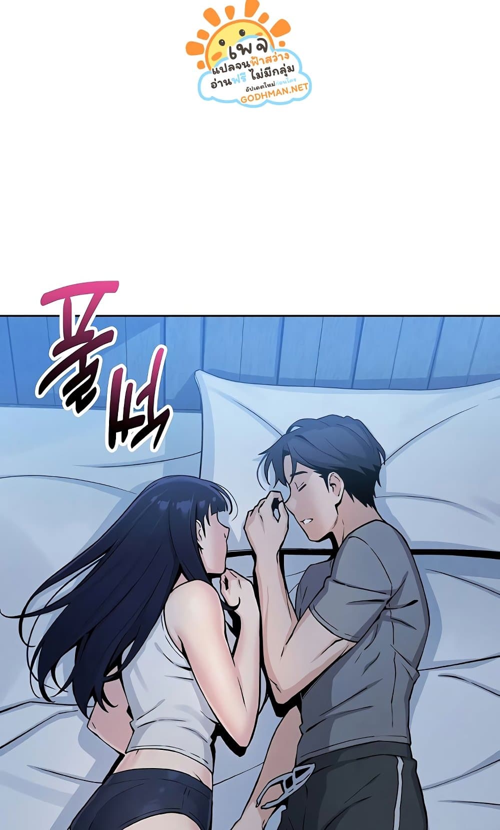 My Daughter 7 ภาพที่ 45