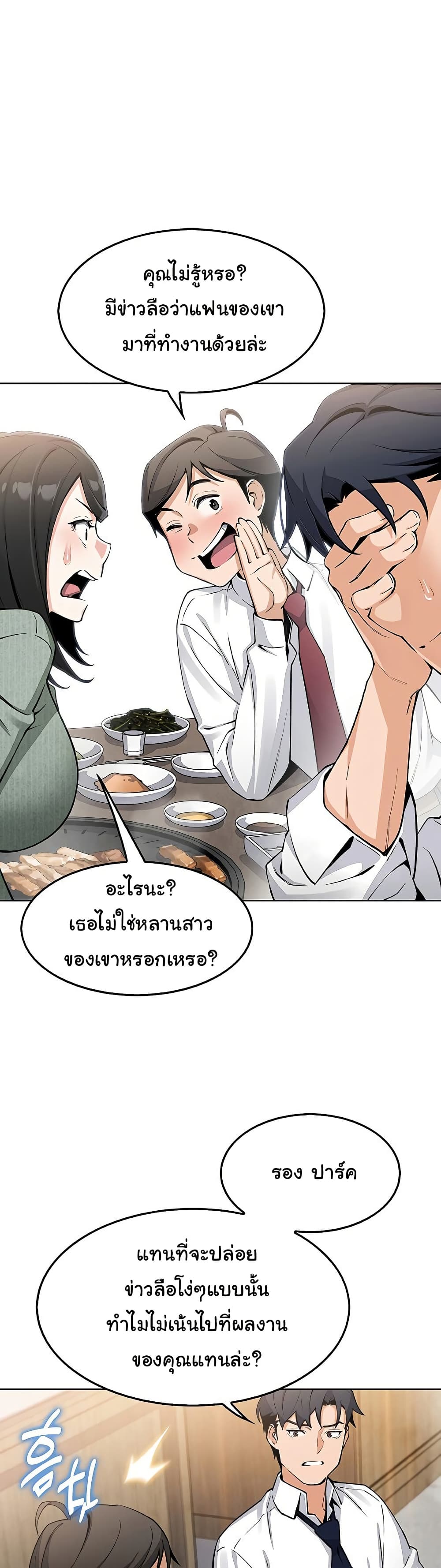My Daughter 8 ภาพที่ 10