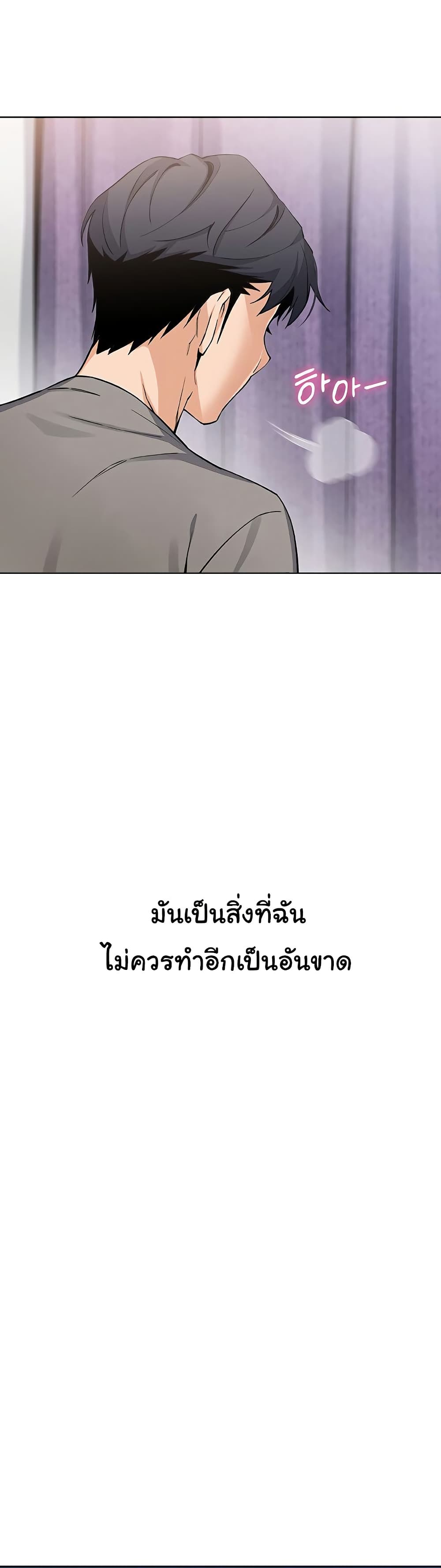 My Daughter 8 ภาพที่ 8