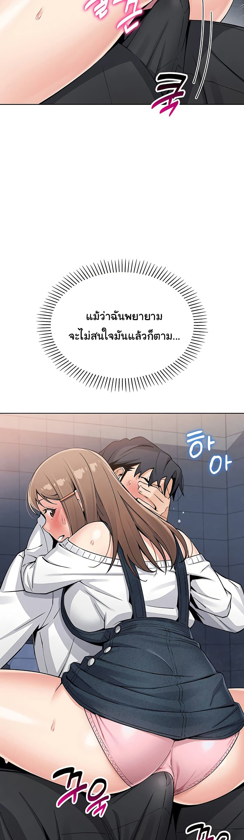 My Daughter 9 ภาพที่ 17