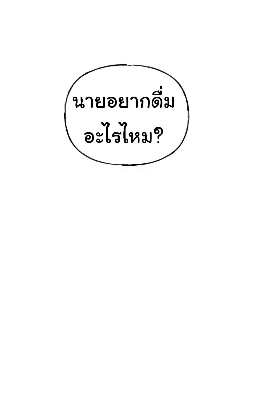 Not the Daughter, but the Mother 12 ภาพที่ 36