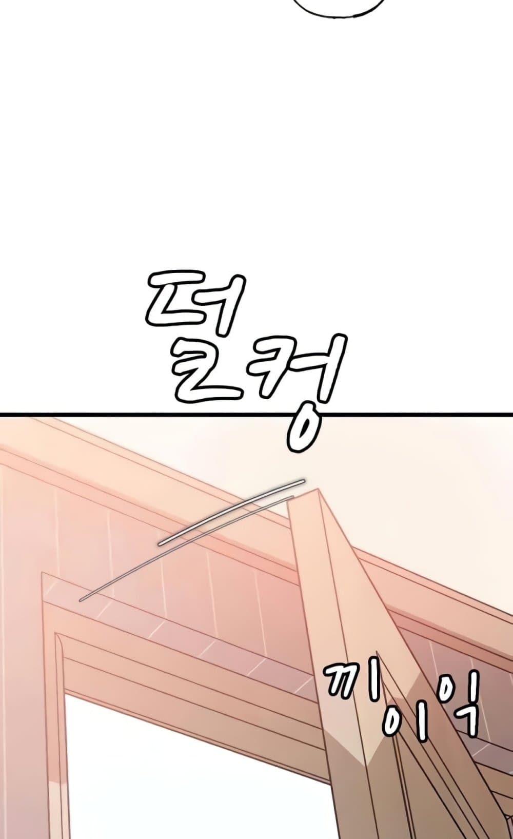 Not the Daughter, but the Mother 12 ภาพที่ 40